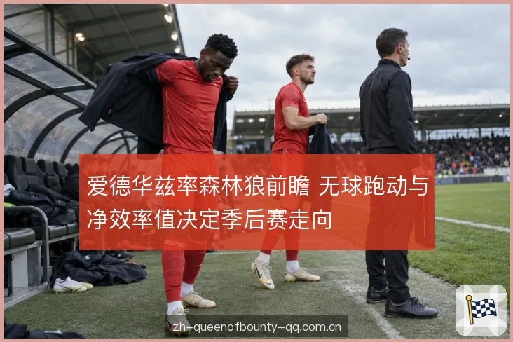 换防夹击下的应对 换防夹击下的应对